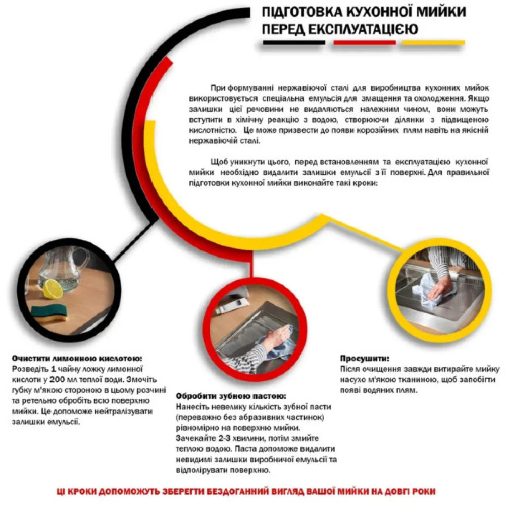 Мийка кухонна Kroner Geburstet-5050HM (CV022800)