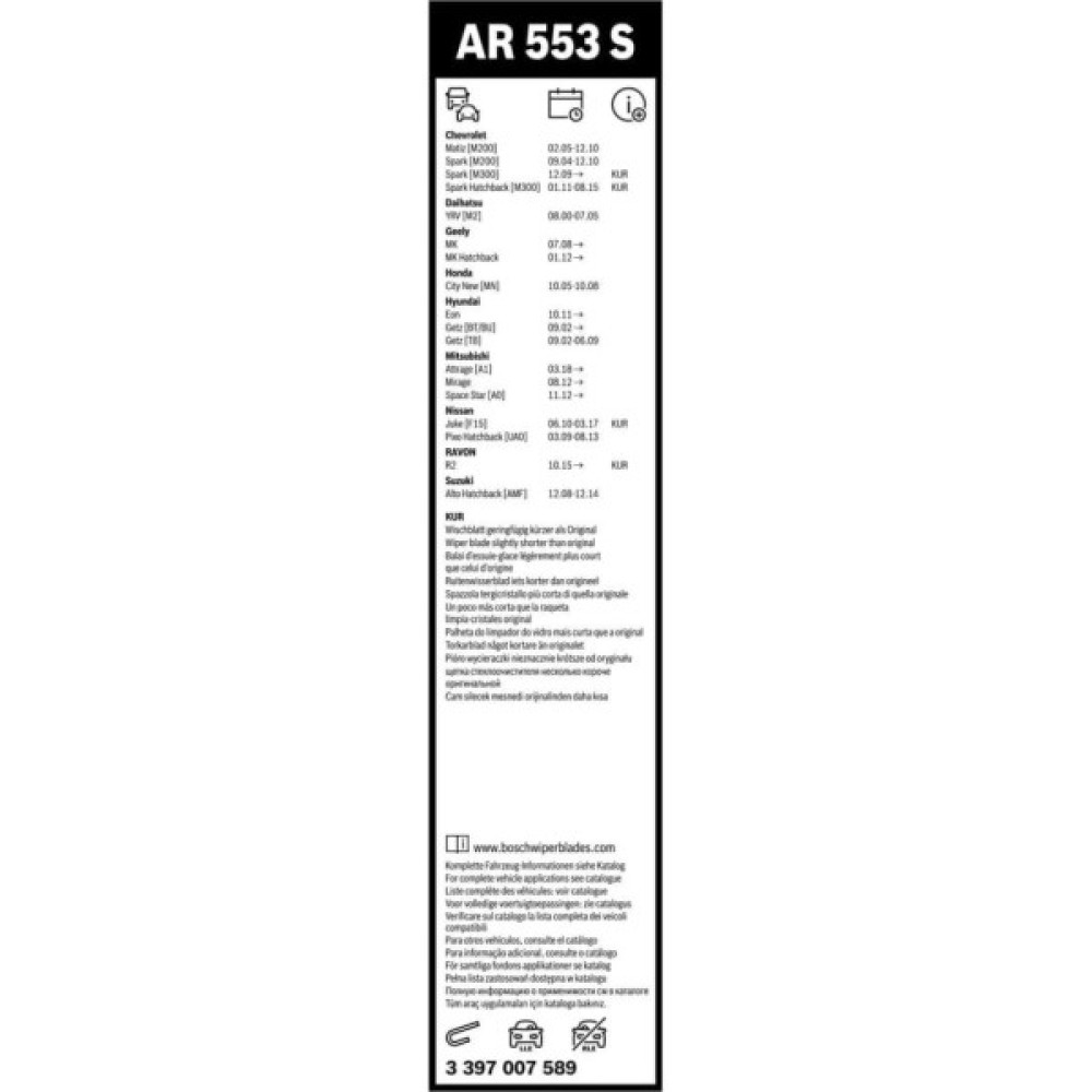 Щітка склоочисника Bosch 3 397 007 589
