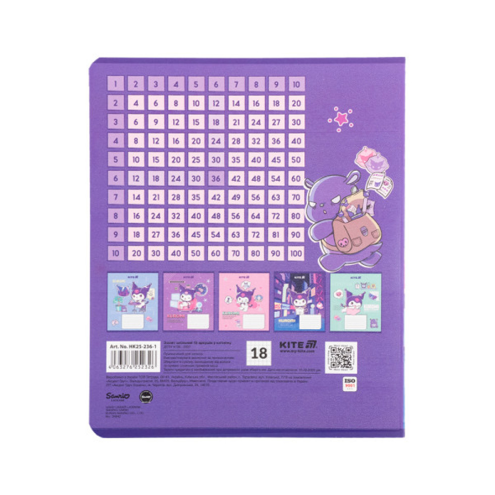 Зошит Kite Kuromi, 18 аркушів, клітинка (HK25-236-1)