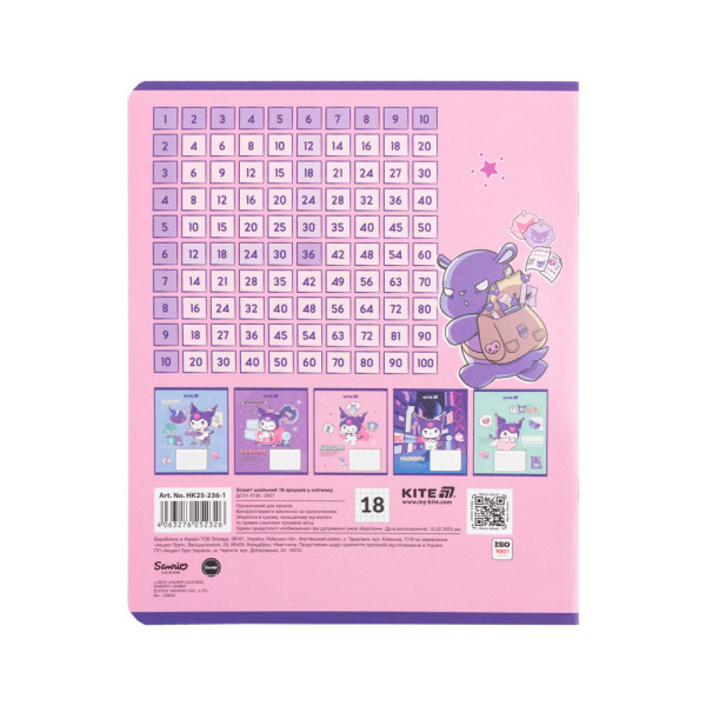 Зошит Kite Kuromi, 18 аркушів, клітинка (HK25-236-1)