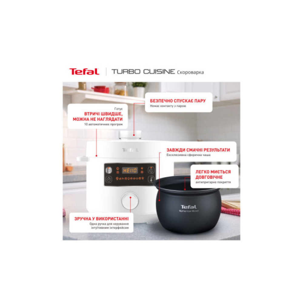 Мультиварка Tefal CY754130