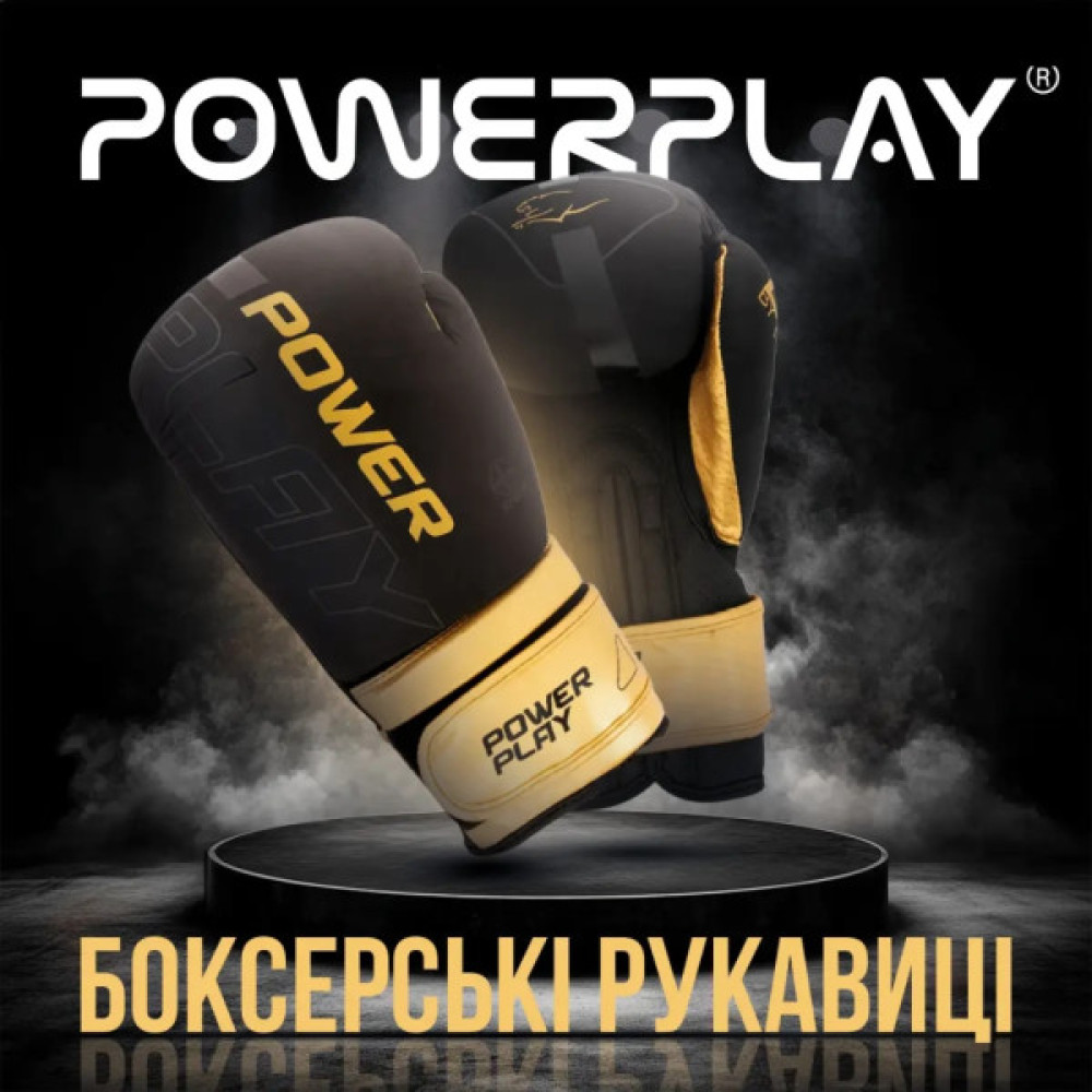 Боксерські рукавички PowerPlay 3024 Ultra Mat Чорно-Золоті 8 унцій (PP_3024_8oz_Bl/Gold)