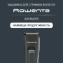 Машинка для стрижки Rowenta TN5224E0 Машинка для стрижки Rowenta TN5224E0