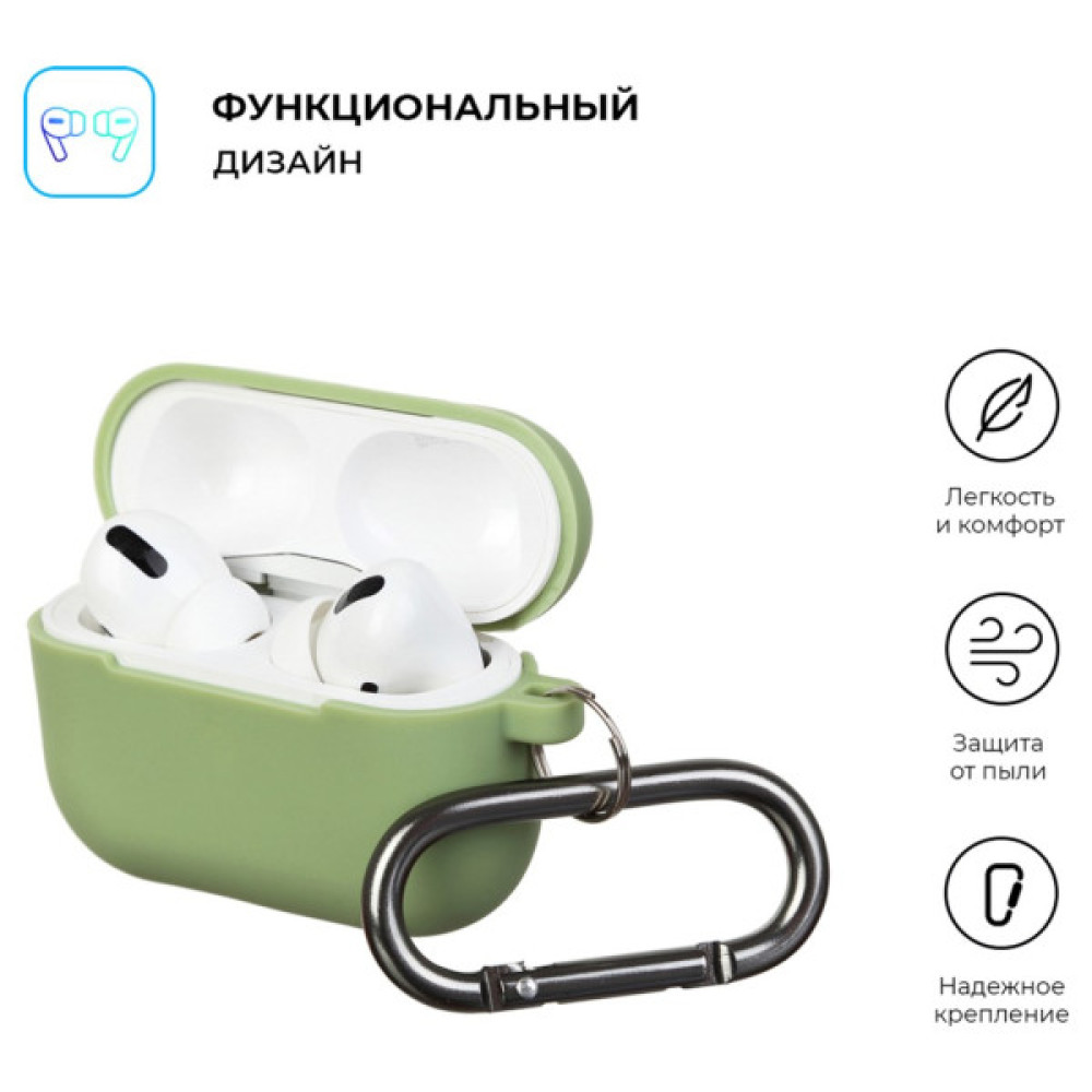 Чохол для навушників Armorstandart Hang Case для Apple Airpods Pro Matcha Green (ARM56061)