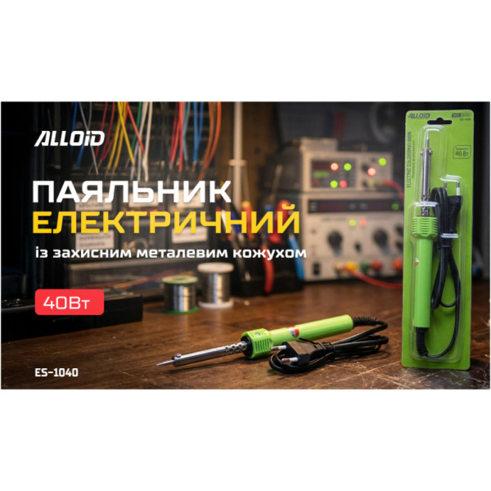 Паяльник електричний Alloid Base, 40W (ES-1040)