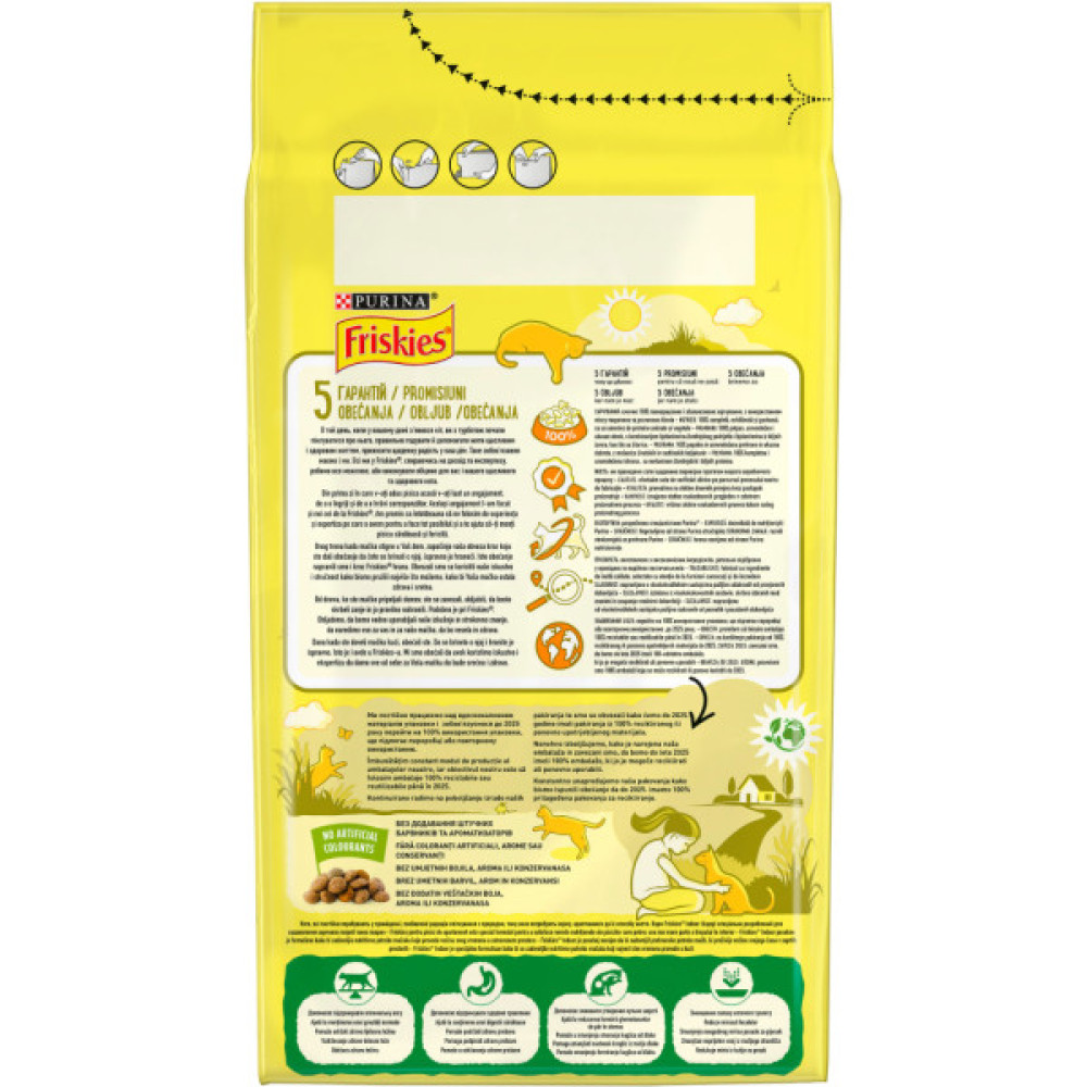 Сухий корм для кішок Purina Friskies Indoor з куркою та овочами 1.5 кг (7613031341887)