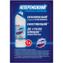 Засіб для чищення унітазу Domestos Ультра Білий 1 л (8710908149474) Засіб для чищення унітазу Domestos Ультра Білий 1 л (8710908149474)