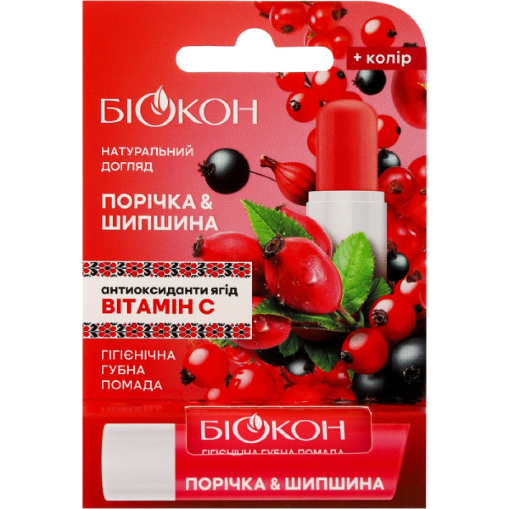 Гігієнічна помада Біокон Порічка і шипшина 4.6 г (4823110302866)