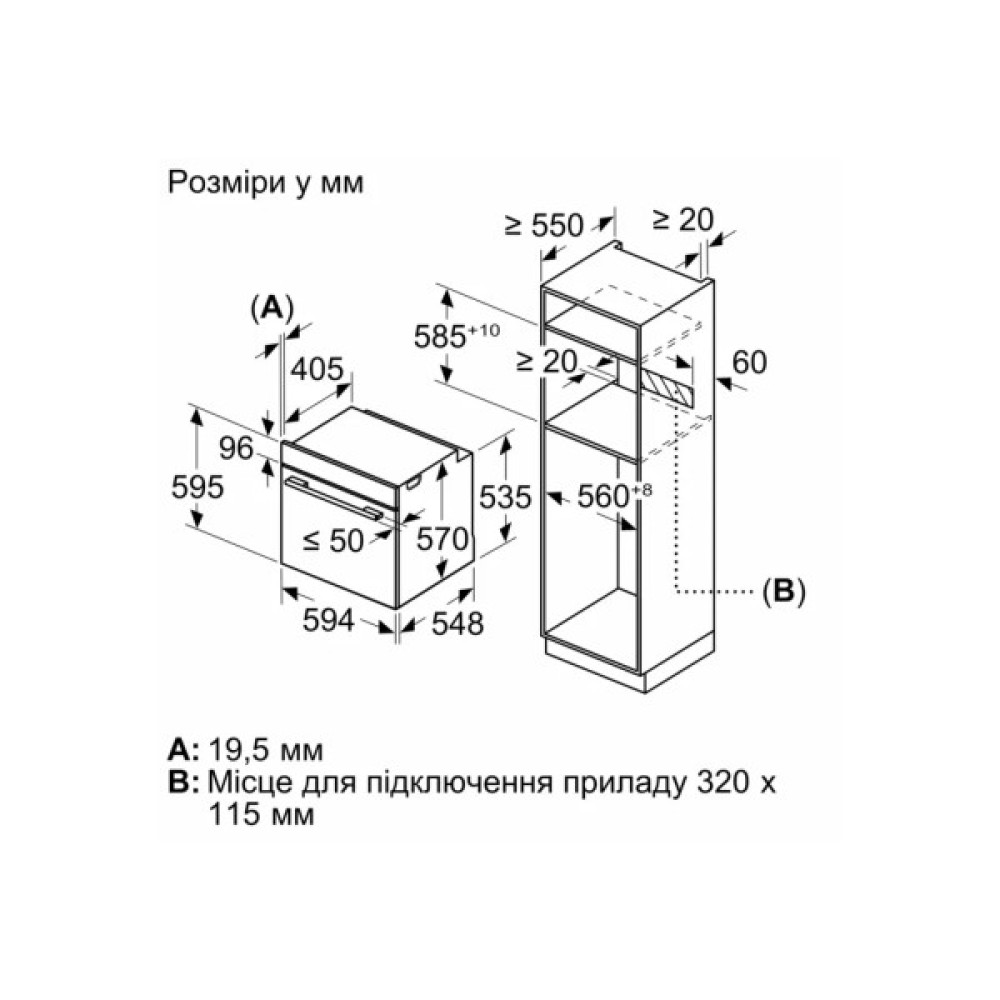 Духова шафа Bosch HRG 232 EB3 (HRG232EB3)