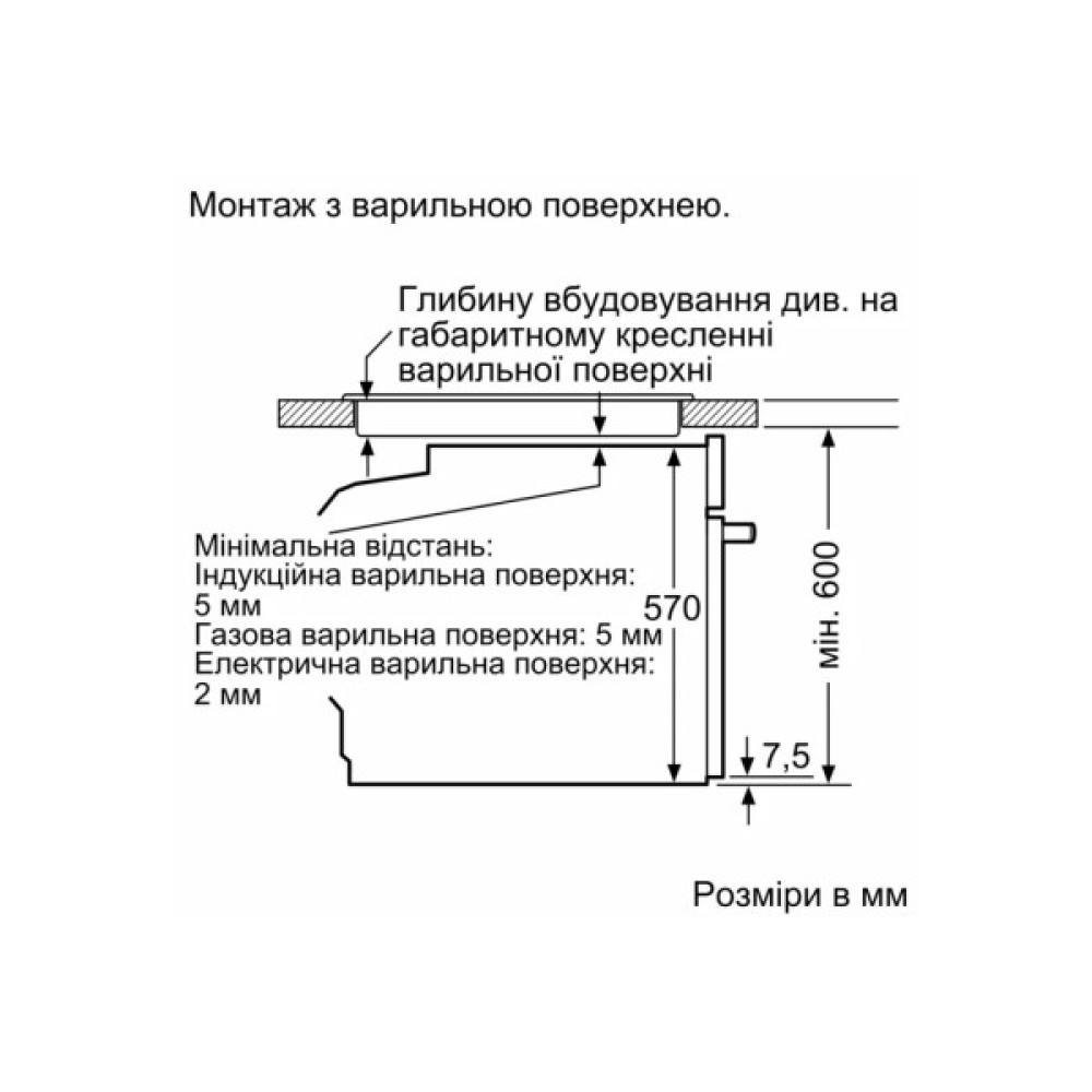 Духова шафа Bosch HRG 232 EB3 (HRG232EB3)