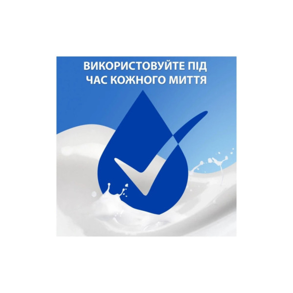 Шампунь Head & Shoulders Men Ultra Total Care 2 в 1 Комплексний догляд Проти лупи 330 мл (8700216304801)