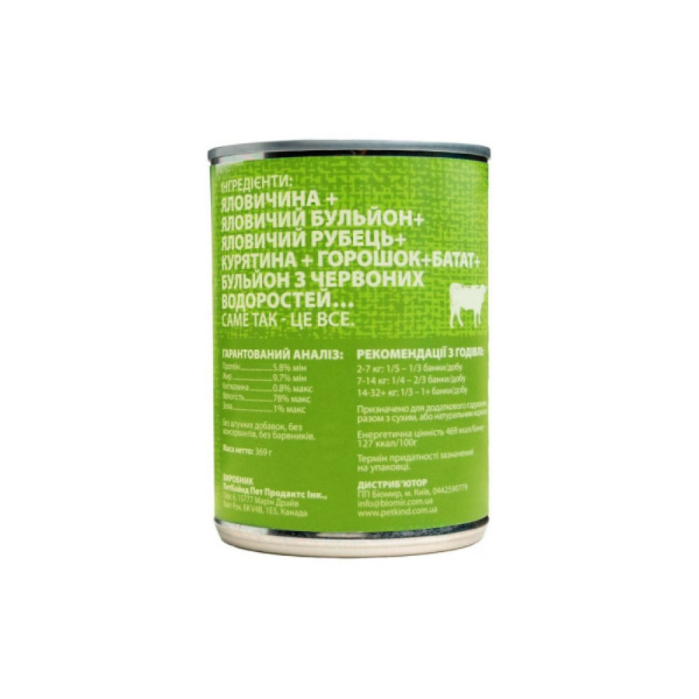 Консерви для собак PetKind Beef Tripe Formula 369 г (Pk00570)