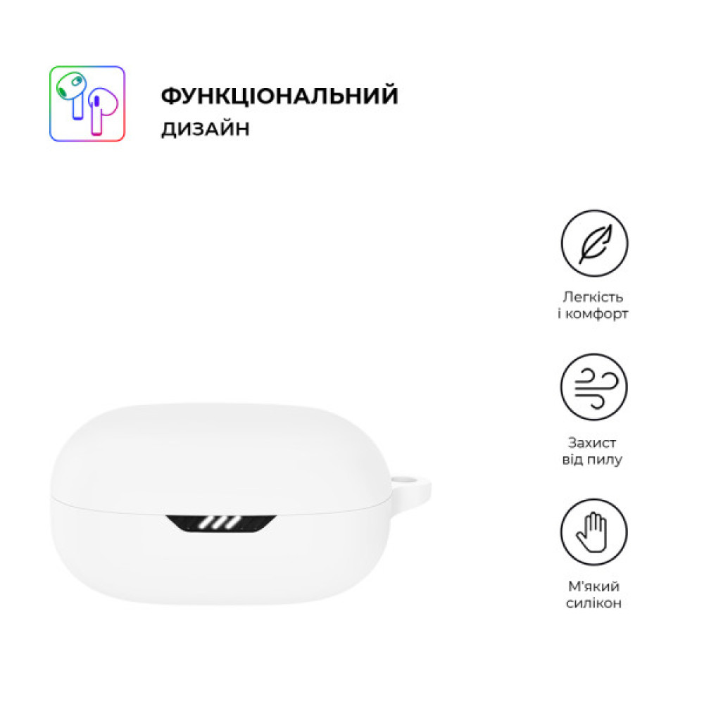 Чохол для навушників Armorstandart Hang Case для JBL Wave Flex White (ARM73551)