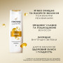 Кондиціонер для волосся Pantene Pro-V Інтенсивне відновлення 800 мл (8700216467391) Кондиціонер для волосся Pantene Pro-V Інтенсивне відновлення 800 мл (8700216467391)