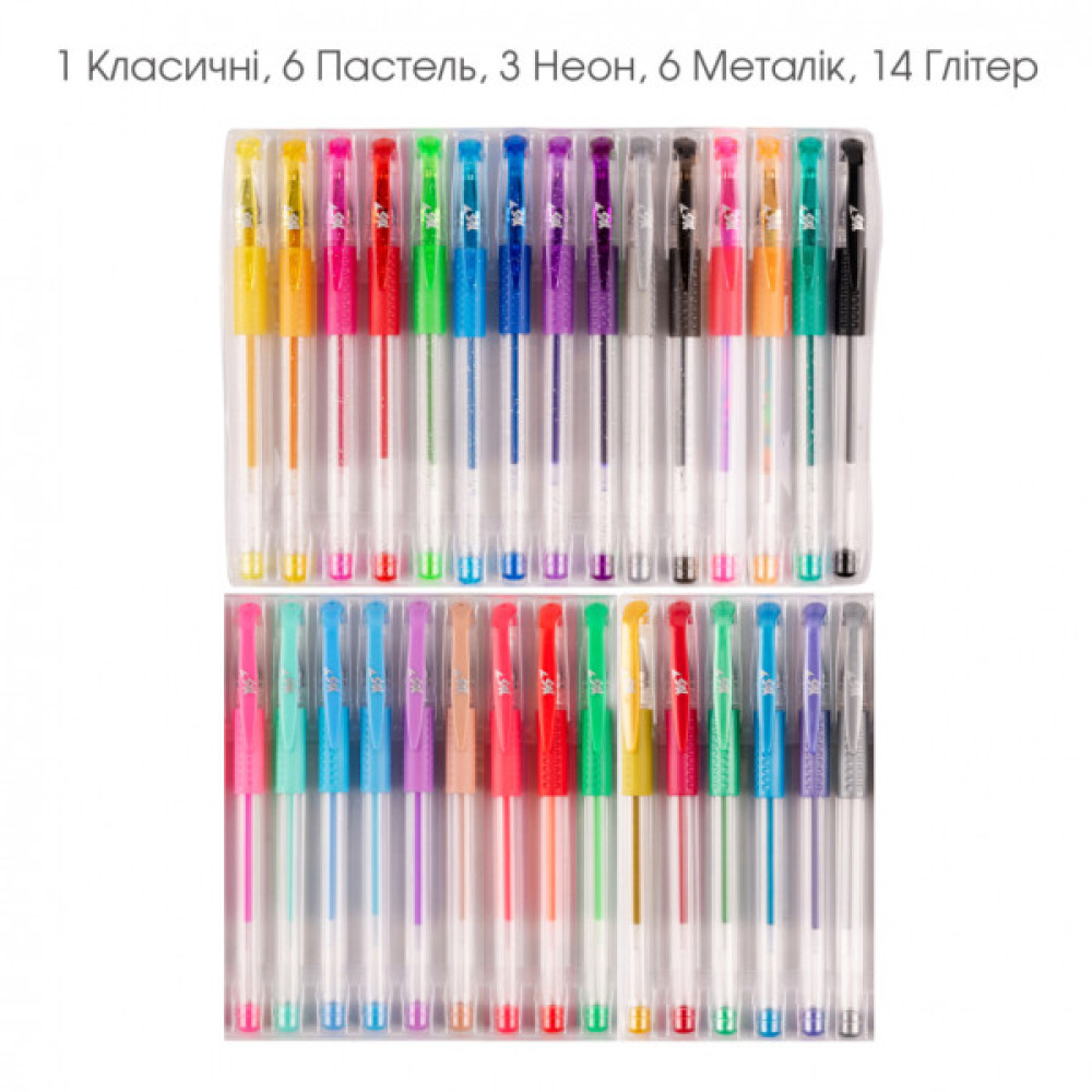 Ручка гелева Yes набір 30 штук (420435)
