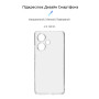 Чохол до мобільного телефона Armorstandart Air Xiaomi Redmi Note 13 Pro+ 5G Camera cover Clear (ARM78479) Чохол до мобільного телефона Armorstandart Air Xiaomi Redmi Note 13 Pro+ 5G Camera cover Clear (ARM78479)