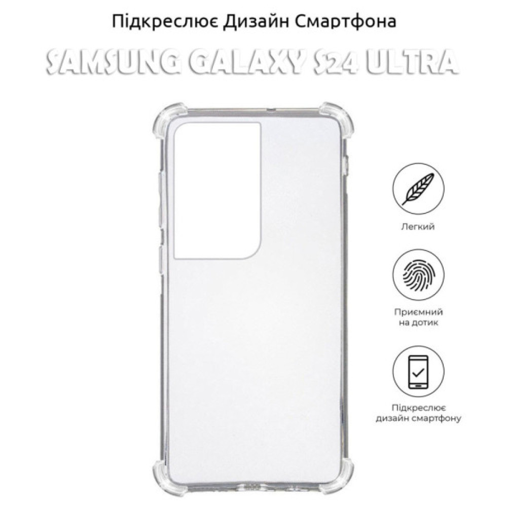 Чохол до мобільного телефона BeCover Anti-Shock Samsung Galaxy S24 Ultra Clear (710479) Чохол до мобільного телефона BeCover Anti-Shock Samsung Galaxy S24 Ultra Clear (710479)