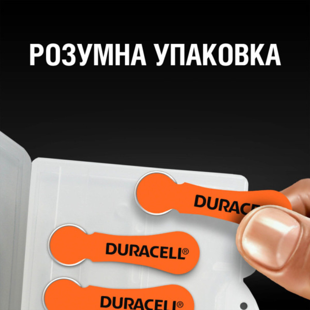 Батарейка Duracell для слухових апаратів розмір 13, 6 шт. в упаковці (5004322)