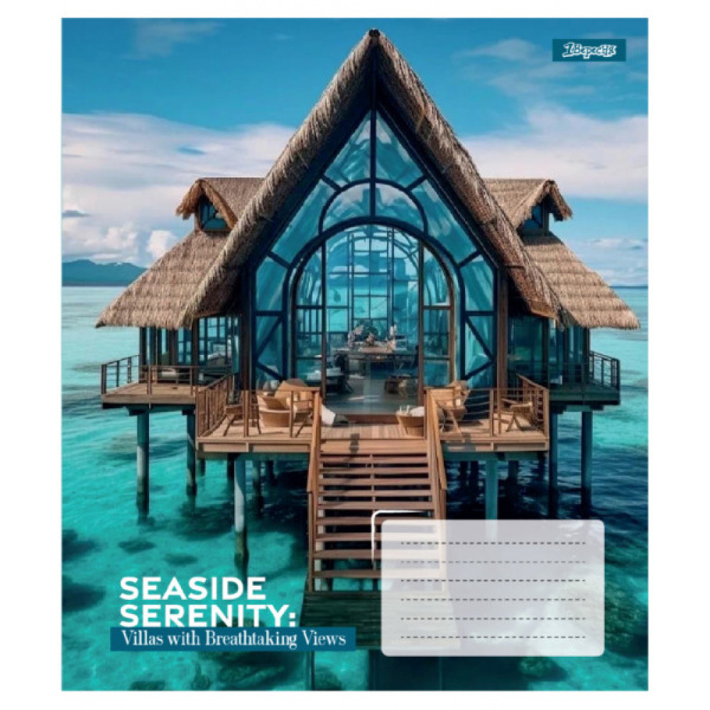 Зошит 1 вересня Seaside Serenity А5 24 аркушів лінія (768033)