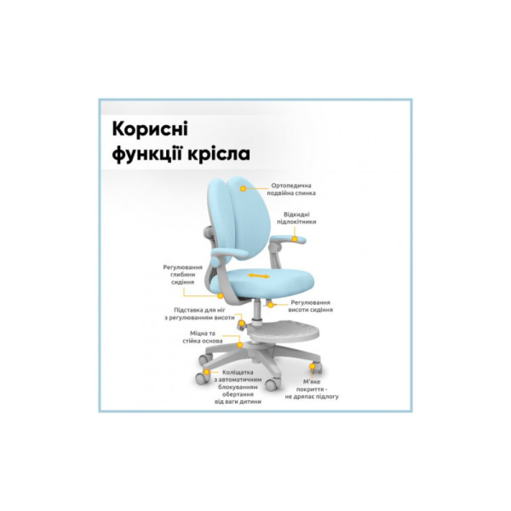 Дитяче крісло Mealux Sprint Duo KBL (Y-412 KBL)