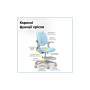 Дитяче крісло Mealux Sprint Duo KBL (Y-412 KBL)