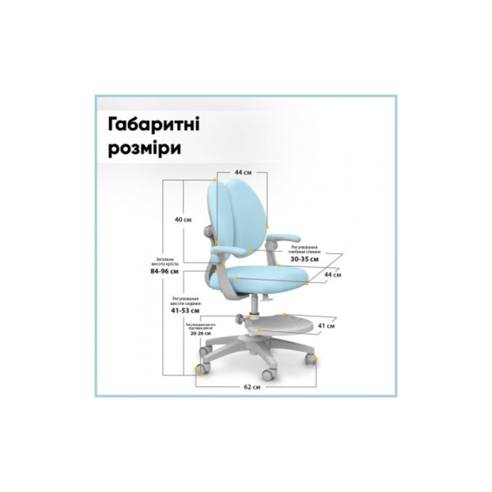 Дитяче крісло Mealux Sprint Duo KBL (Y-412 KBL)