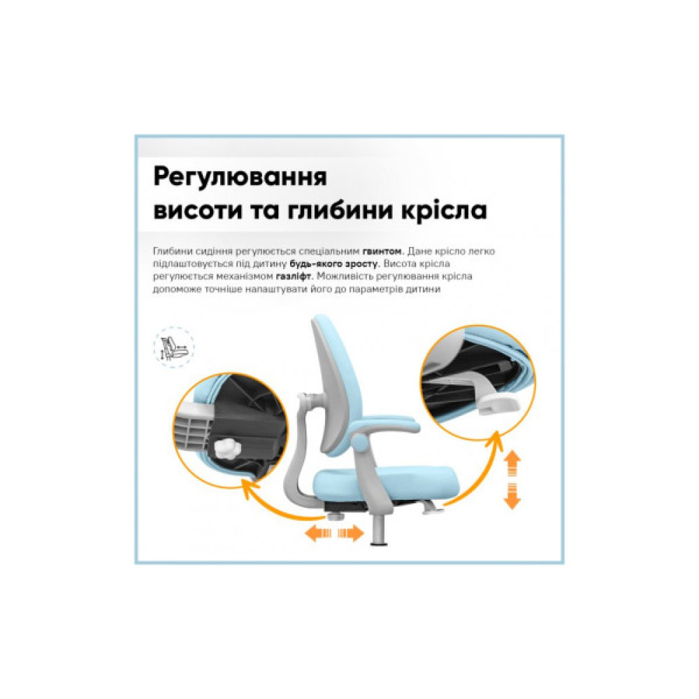Дитяче крісло Mealux Sprint Duo KBL (Y-412 KBL)