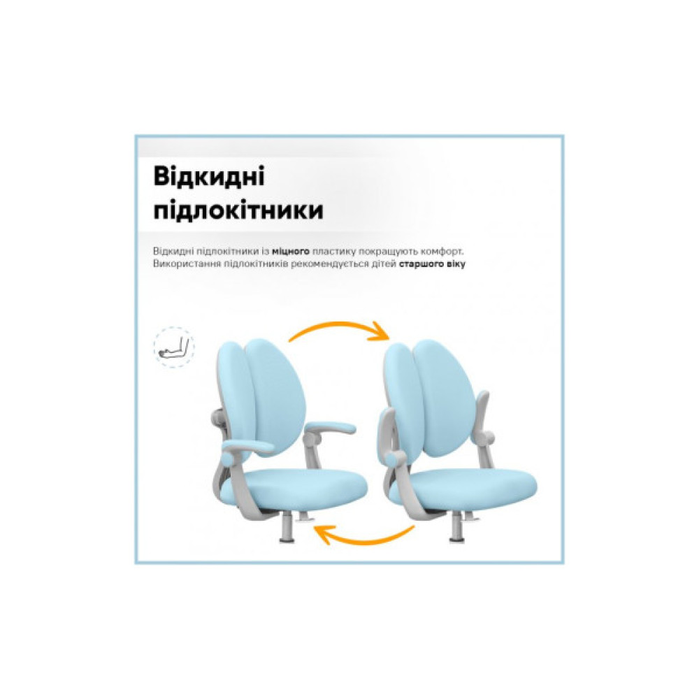 Дитяче крісло Mealux Sprint Duo KBL (Y-412 KBL)