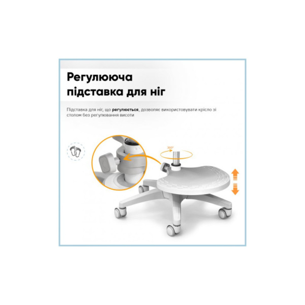 Дитяче крісло Mealux Sprint Duo KBL (Y-412 KBL)