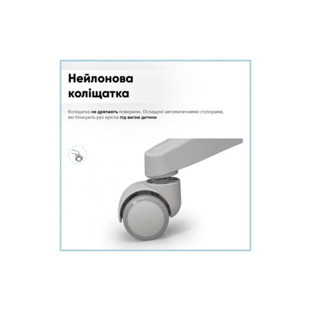 Дитяче крісло Mealux Sprint Duo KBL (Y-412 KBL)