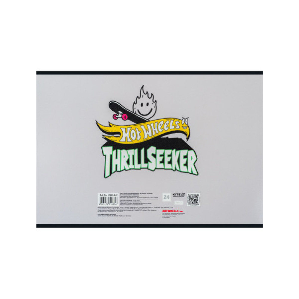 Альбом для малювання Kite Hot Wheels, 24 аркуша (HW25-242)
