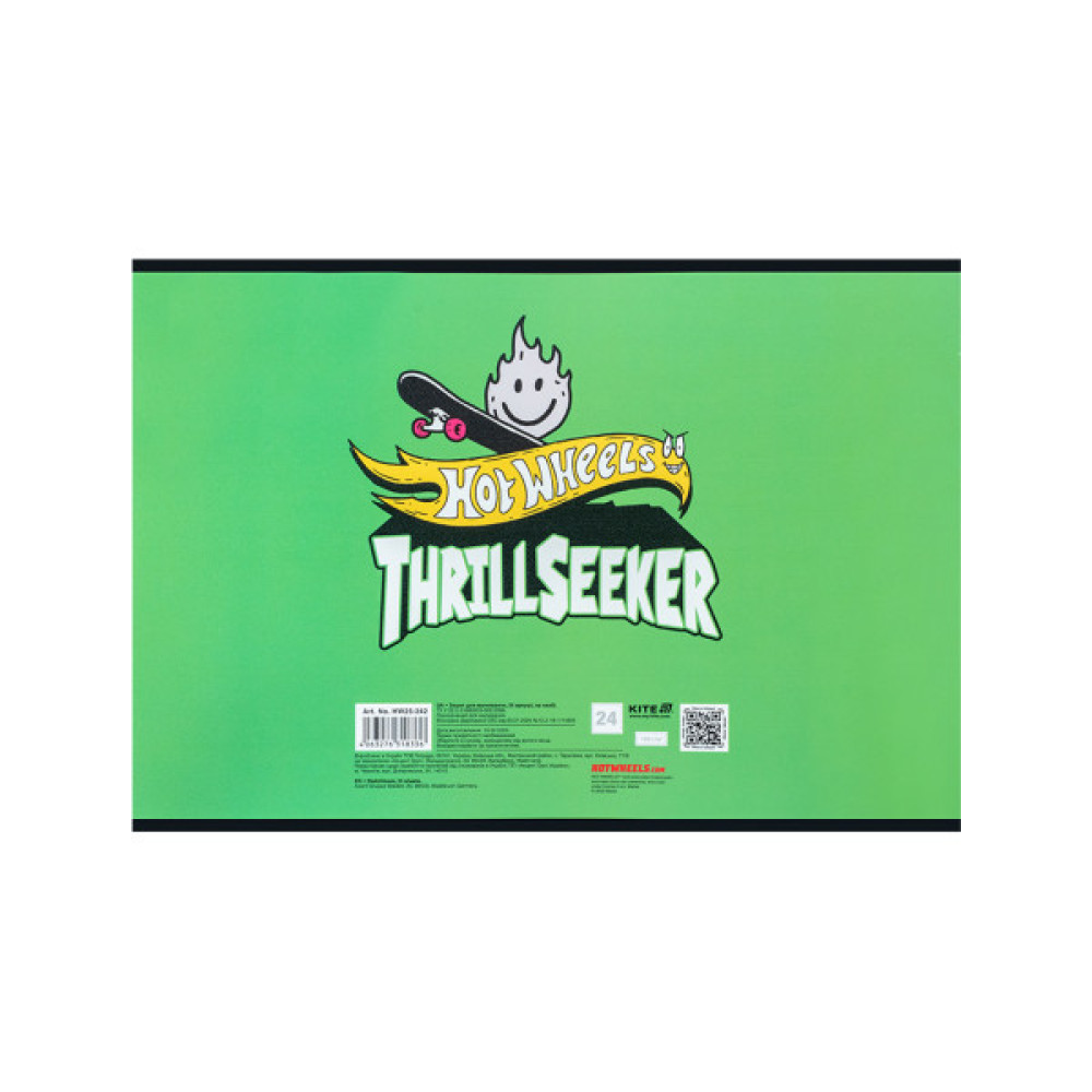 Альбом для малювання Kite Hot Wheels, 24 аркуша (HW25-242)