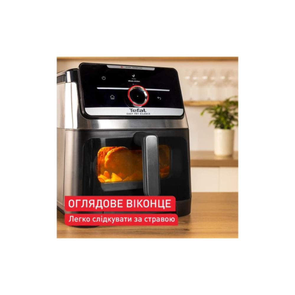 Мультипіч Tefal Easy Fry Silence XXL Smart Vision (EY876DE1)