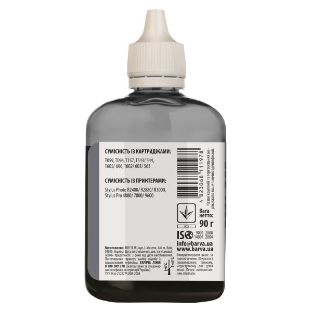 Чорнило Barva Epson E059 100 мл, LBlack (E059-446)