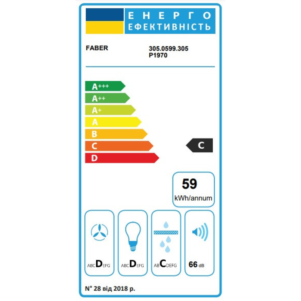 Витяжка Faber вбудована, 52см, 559м.куб/год, Inka Smart C Lg A52, світло сірий