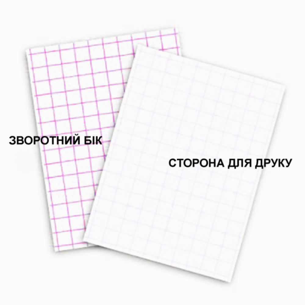 Фотопапір Barva A4 THERMOTRANSFER white (IP-BAR-T200-T01)