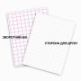 Фотопапір Barva A4 THERMOTRANSFER white (IP-BAR-T200-T01)