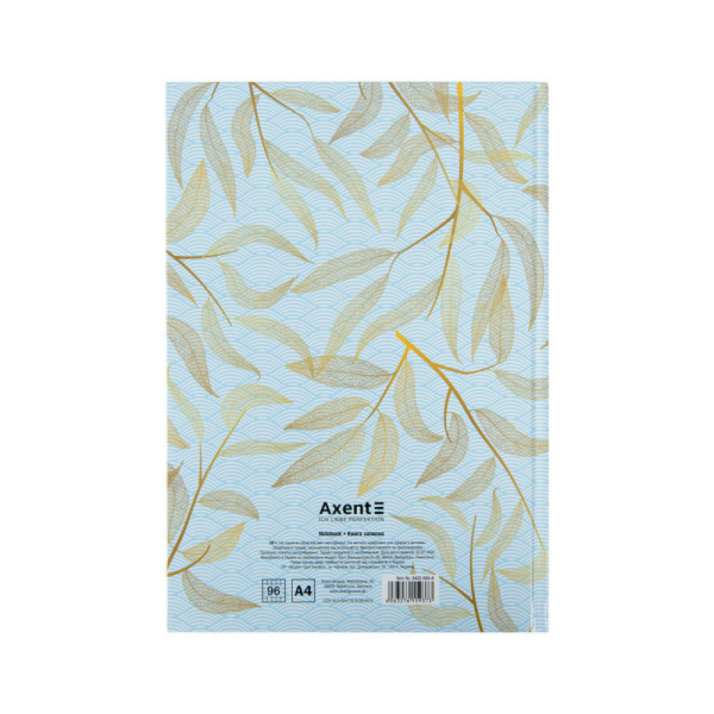 Канцелярська книга Axent Waves А4, 96 аркушів, клітинка, блакитна (8422-560-A)