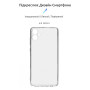 Чохол до мобільного телефона Armorstandart Air Series Samsung A05 (A055) Camera cover Transparent (ARM71794) Чохол до мобільного телефона Armorstandart Air Series Samsung A05 (A055) Camera cover Transparent (ARM71794)