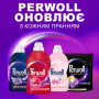 Гель для прання Perwoll Для кольорових речей 3 л (9000101808568) Гель для прання Perwoll Для кольорових речей 3 л (9000101808568)