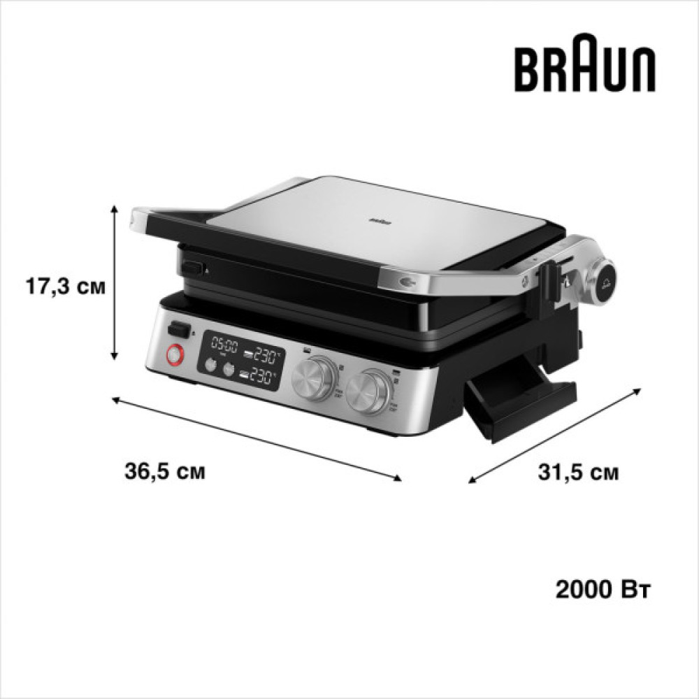 Електрогриль Braun CG 7040