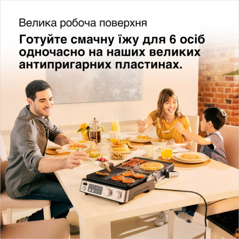 Електрогриль Braun CG 7040