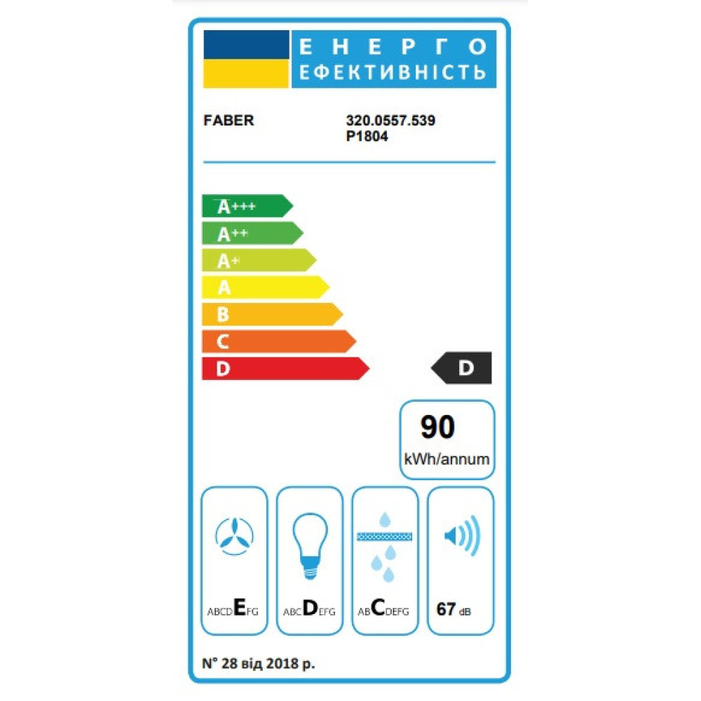 Витяжка Faber купольні, 60см, 718м.куб/год, Value Pb X A60, нерж