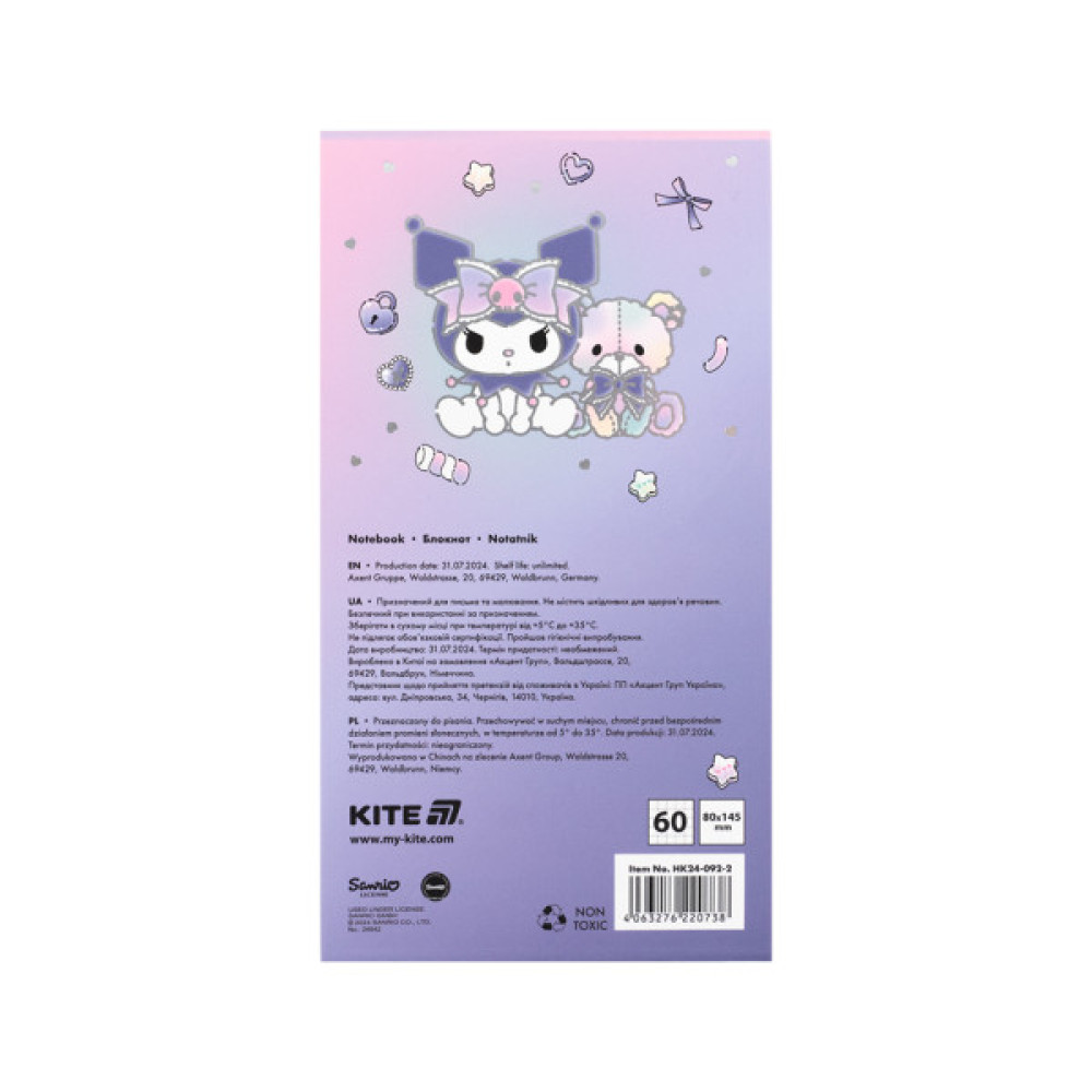 Блокнот Kite на магніті Kuromi 60 аркушів, клітинка (HK24-092-2)