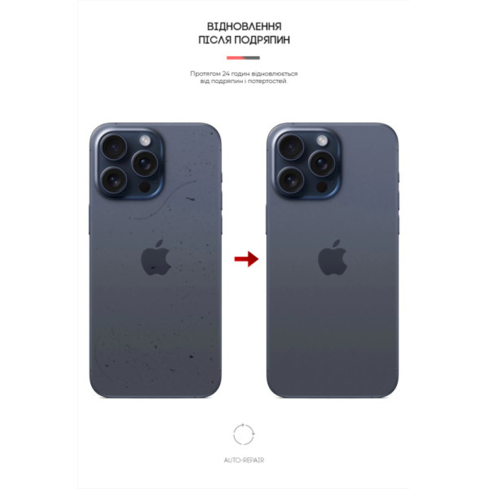 Плівка захисна Armorstandart Back Panel Apple iPhone 15 Pro Max Snake (ARM71911)