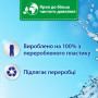 Кондиціонер для білизни Silan Небесна свіжість 1408 мл (9000101801125) Кондиціонер для білизни Silan Небесна свіжість 1408 мл (9000101801125)