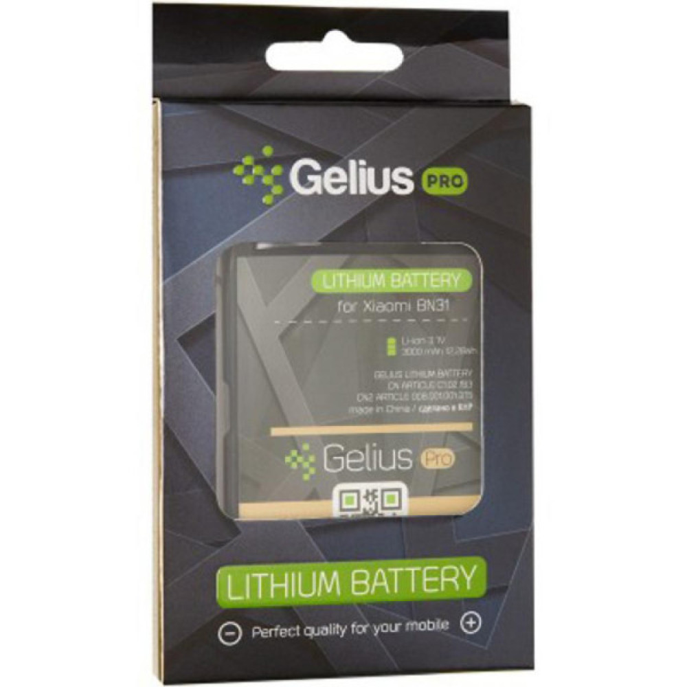 Акумуляторна батарея Gelius Xiaomi BN31 (Mi5x/A1) (73700)