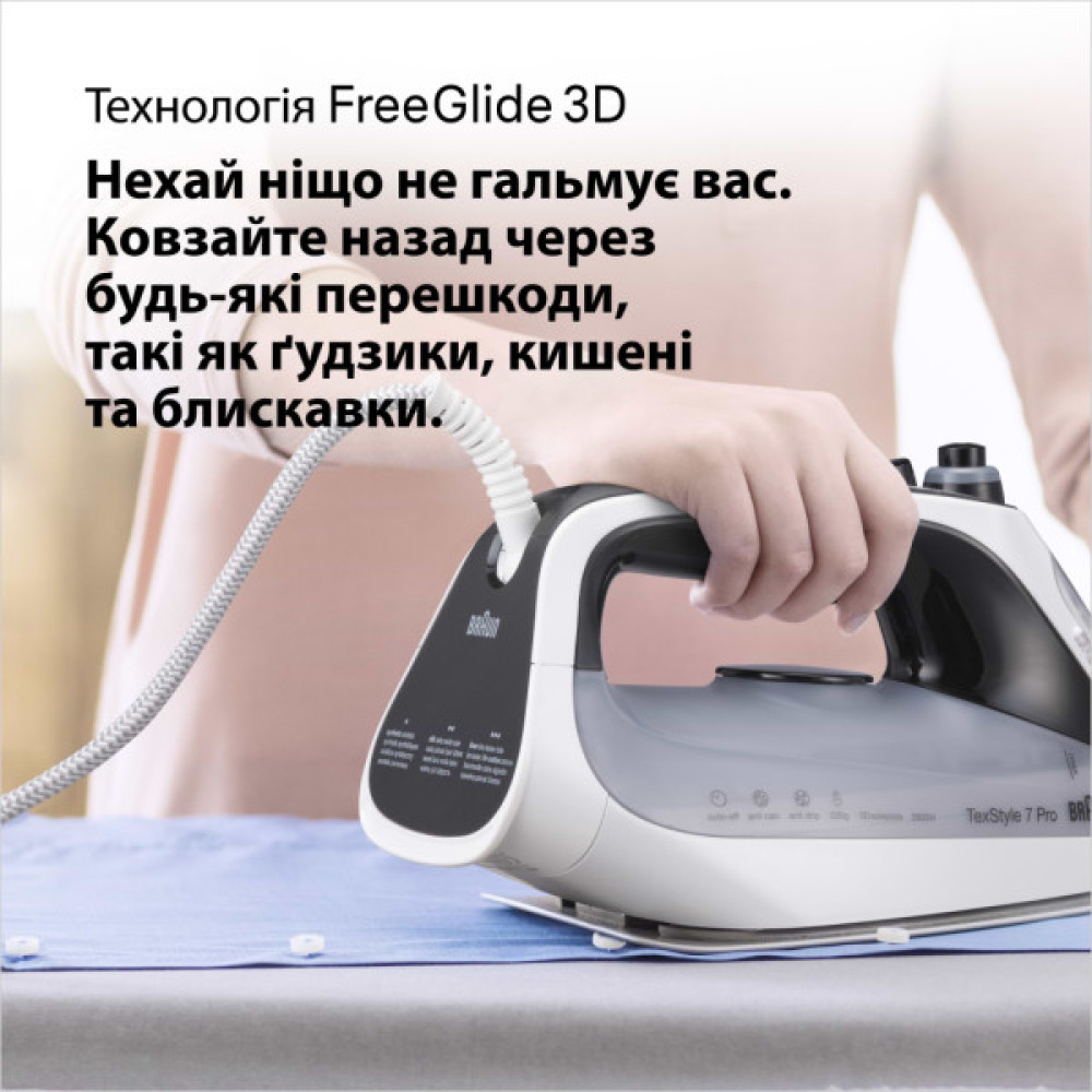Праска Braun SI 7149 WB (SI7149WB)