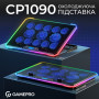 Підставка до ноутбука GamePro CP1090 Підставка до ноутбука GamePro CP1090