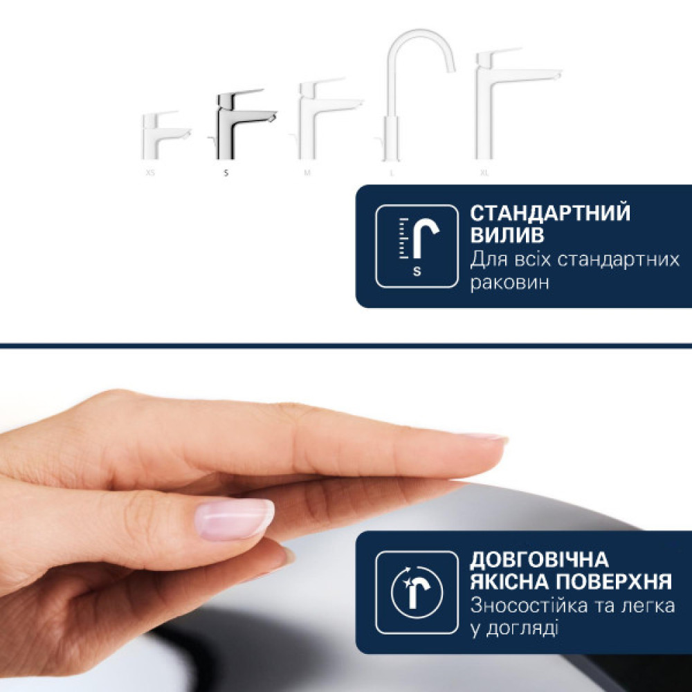 Змішувач для раковини Grohe QuickFix Dice ColdStart S-розміру, довж. виливу - 106мм, неповоротний, 1 важіль, хром